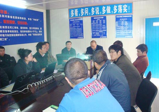 綜合項(xiàng)目管理系統(tǒng)信息化推廣工作動(dòng)員會(huì)現(xiàn)場(chǎng)