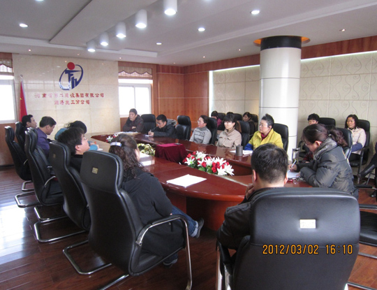 煙塔分公司組織學習公司工作會精神
