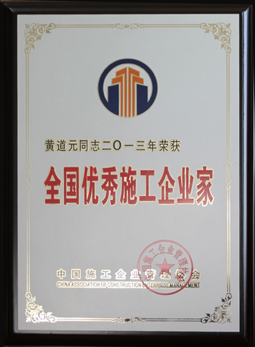 獲獎證書