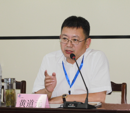 集團(tuán)公司董事長(zhǎng)黃道元在會(huì)上講話