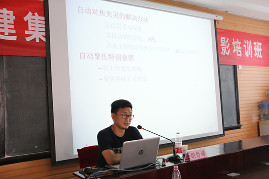 專業(yè)攝影老師胡哲峰講解《攝影基礎(chǔ)知識(shí)和技巧》