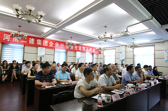 與會(huì)人員認(rèn)真聆聽