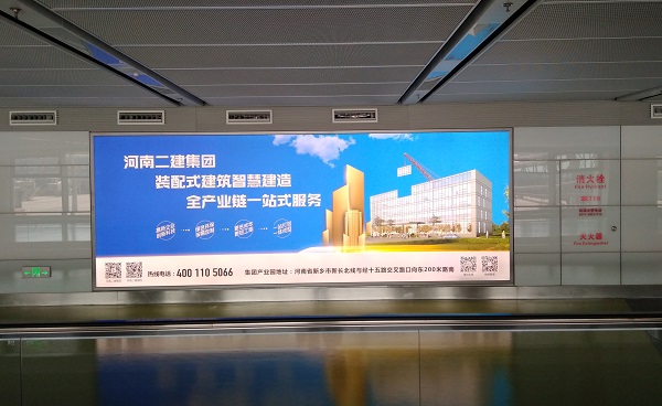 3、機(jī)場(chǎng)廣告現(xiàn)場(chǎng)圖.jpg