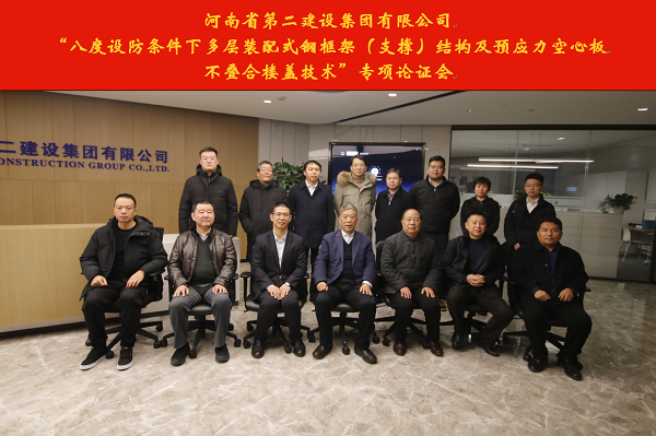 與會專家、領(lǐng)導(dǎo)合影留念.jpg