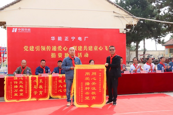 1、房村小學(xué)校長向河南二建正寧項(xiàng)目黨支部回贈錦旗.jpg