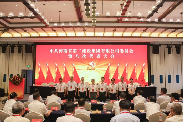 7新一屆黨委委員現(xiàn)場合影.JPG