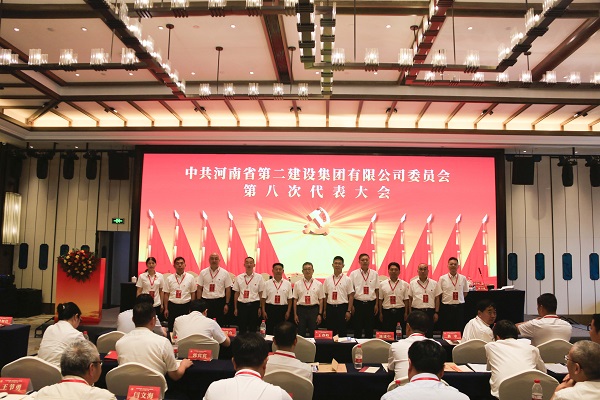 8上一屆和新一屆黨委委員現(xiàn)場合影.JPG