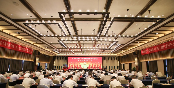 會議現(xiàn)場1.JPG
