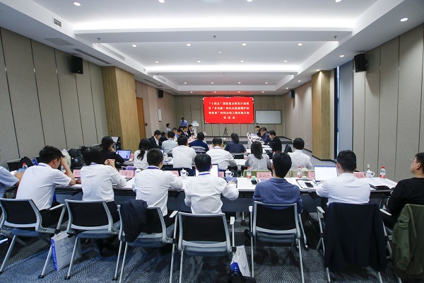 科技示范工程實(shí)施方案論證會(huì).JPG