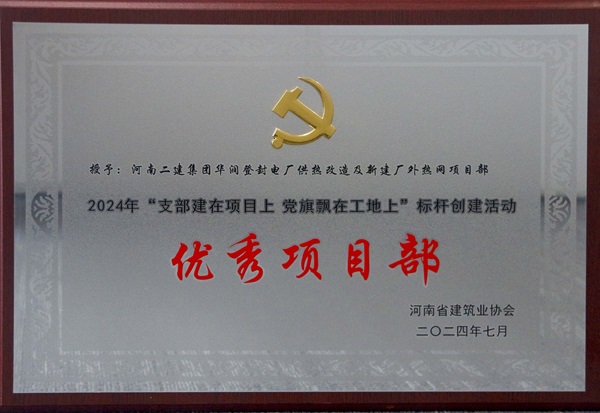 獎(jiǎng)牌3.JPG